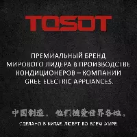 TOSOT T18H-SNN2/I/T18H-SNN2/O