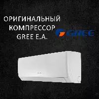 Gree Pular GWH24AGD-K3NNA1A