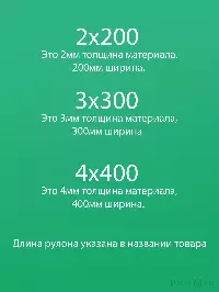 Силиконовые шторы, ламель морозостойкая 3x300мм, 3,3м