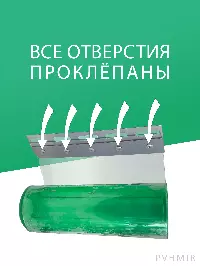 Силиконовые шторы, ламель морозостойкая 2x200мм, 1,8м