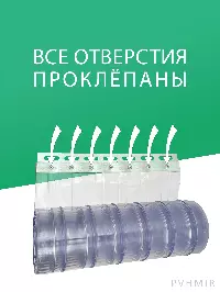 ПВХ завеса 2,8x3,5м для склада с интенсивным движением, готовый комплект