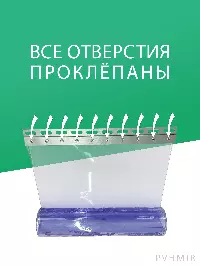 Силиконовые шторы, ламель морозостойкая 4x400мм, 5,1м